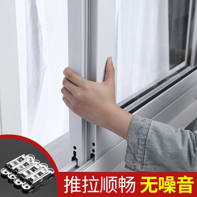 塑钢门窗户滑轮纱窗玻璃门配件90轨道塑钢窗滑轮老式铝合金窗滑轮