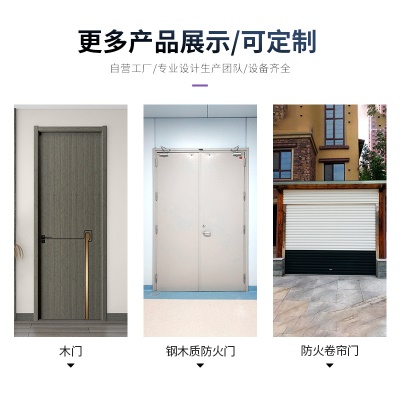广东批发轻奢免漆卧室门活性碳板隔音套装门公寓办公楼家装房间门