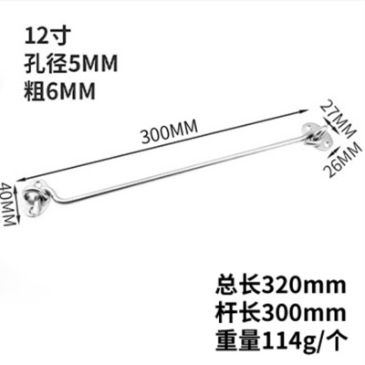 不锈钢风勾(12寸)