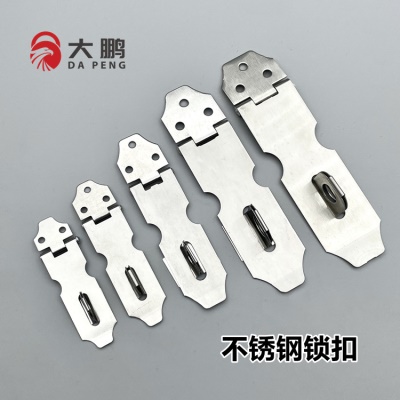 不锈钢锁扣老式门扣挂锁搭扣木门抽屉柜门防盗挂锁门鼻不锈钢吊扣