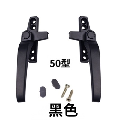 50型《锌合金》黑色