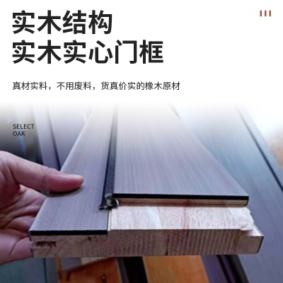 厂家批发实木门简约轻奢卧室房间门室内平开隔音复合家装实木门