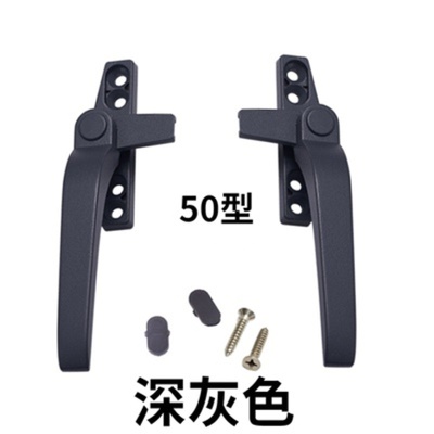 50型《锌合金》深灰色