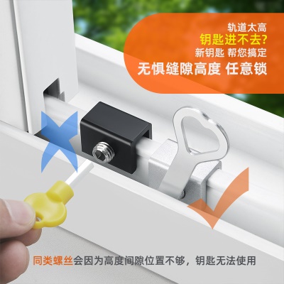 铝合金窗户定位神器儿童推拉窗门窗锁扣锁玻璃窗移窗卡扣限位固定