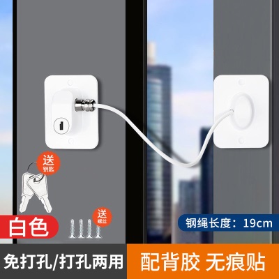 大方 免打孔 白色