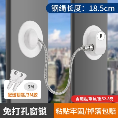 椭圆形 免打孔 白色