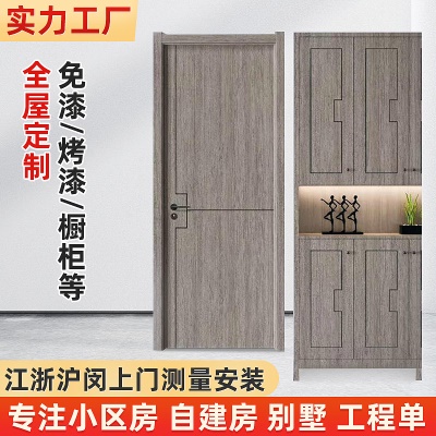 厂家直供室内门酒店隔音房间门工程家装木门 免漆隐形实木卧室门