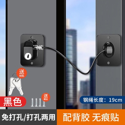 大方 免打孔 黑色