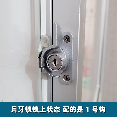 塑钢铝金门推拉门窗锌合金窗户月牙锁带钥匙防盗窗锁扣安全锁