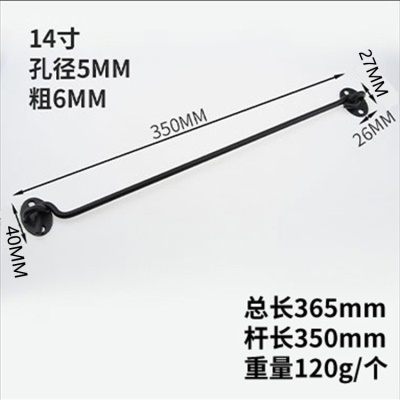 黑色不锈钢风钩（14寸）