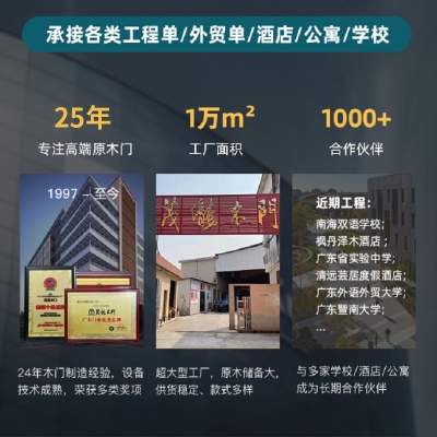 简约复合实木门厂家批发家装隔音烤漆门卧室门防腐防潮平开室内门