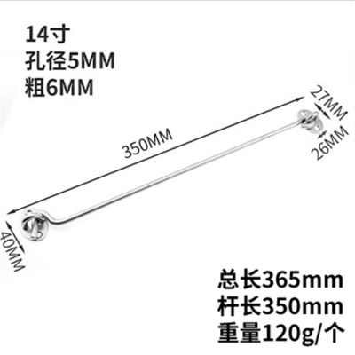 不锈钢风勾(14寸)
