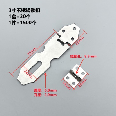 3寸（30个/盒，1500个/箱）