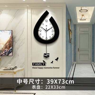 JT1918中号【39X73CM】