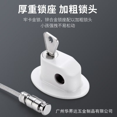 不锈钢窗锁窗户限位拉链锁家用免打孔窗户限位器儿童安全防盗锁扣