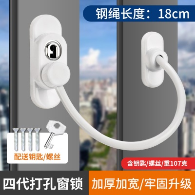 升级版 白色