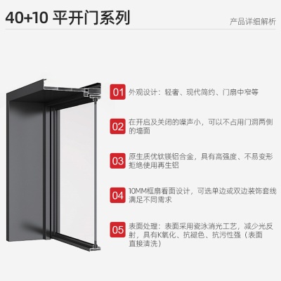 铝合金平开门家装用40+10平开门系列玻璃门卫生间门厕所门厂家直