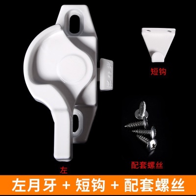 7_【1个装】1个左月牙+1个短勾