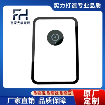 源头工厂白玻车载磁吸无线充钢化玻璃 可支持丝印logo 现货原厂