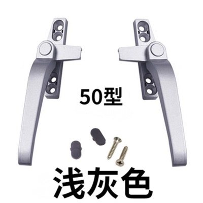 50型《锌合金》银灰色