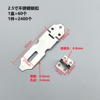 2.5寸（60个/盒，3000个/箱）