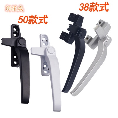 50型铝合金推拉窗拉手平开执手断桥家具五金配件把手厂家直售批发