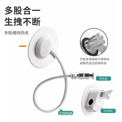 不锈钢窗锁窗户限位拉链锁家用免打孔窗户限位器儿童安全防盗锁扣