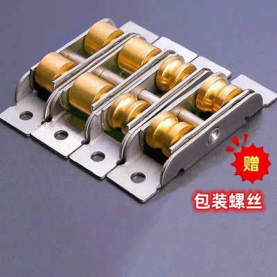 塑钢门窗户滑轮纱窗玻璃门配件90轨道塑钢窗滑轮老式铝合金窗滑轮