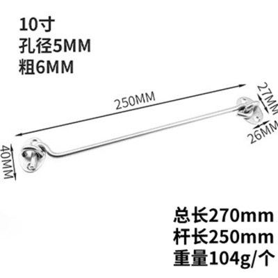 不锈钢风勾(10寸)