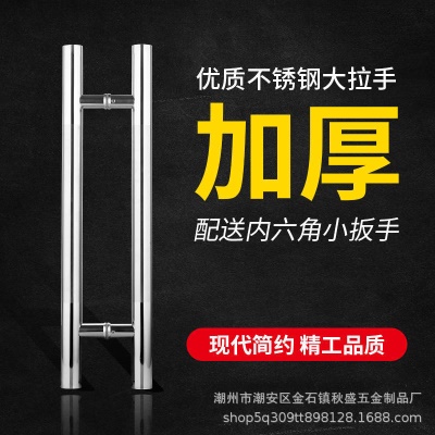 玻璃门拉手厂家批发新中式圆管木门不锈钢拉手大门拉手轻奢门把手