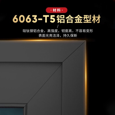 系统门窗厂家定 制家用门窗断桥铝门窗100/105系统飘移窗家装窗户