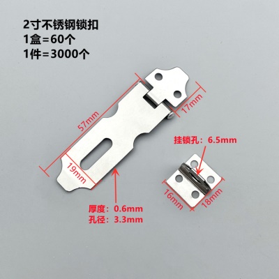 2寸（60个/盒，3000个/箱）
