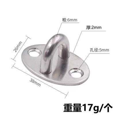 振光不锈钢风勾底座