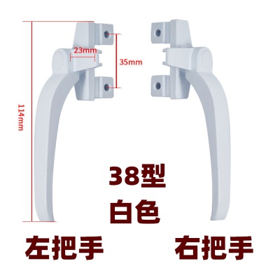 38型《锌合金》白色