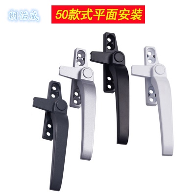 50型铝合金推拉窗拉手平开执手断桥家具五金配件把手厂家直售批发