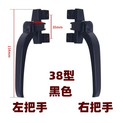 38型《锌合金》黑色