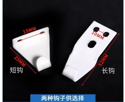 11_【1个装】月牙白色短勾3号勾