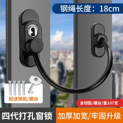 升级版 黑色