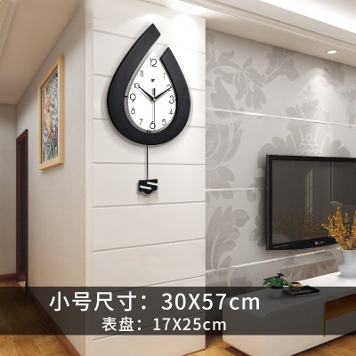 JT1918小号【30X57CM】