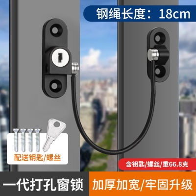小锁 黑色