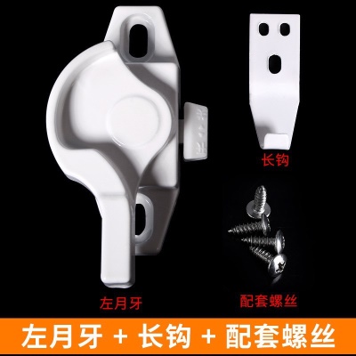8_【1个装】1个左月牙+1个长勾