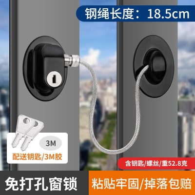 椭圆形 免打孔 黑色
