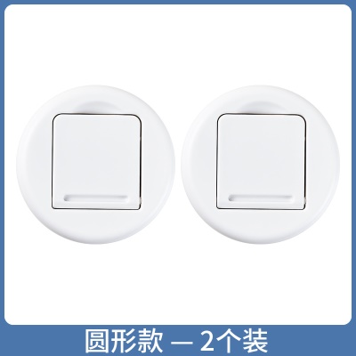 圆形  2个装