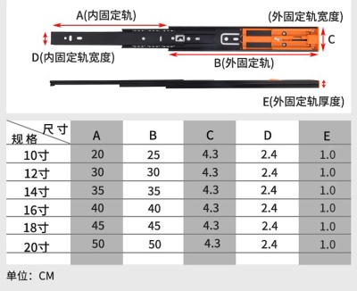 厂家直销45宽三节抽屉滑轨橱衣柜静音加厚阻尼钢珠三折缓冲导轨