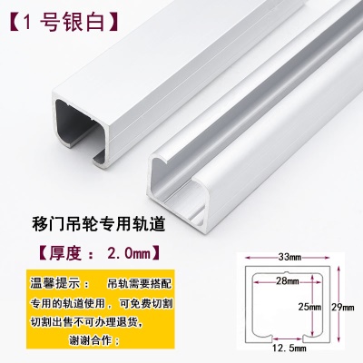 1号【2.0mm】银白色