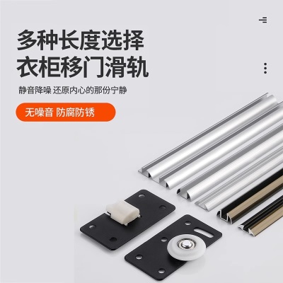 免开槽移门轮双滑槽移门单轨道推拉门凸轮滑轨吊滑老式趟门轮导轨