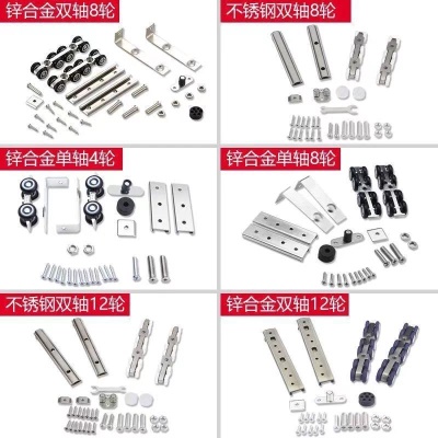 门窗滑轮移门滑轨吊轮导轨浴室窗帘玻璃门移门轨道阳台推拉门代发