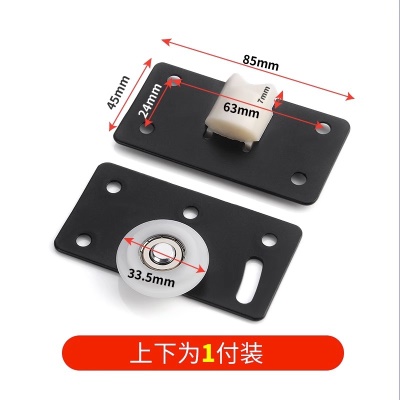 380上下轮各一个（1付价）