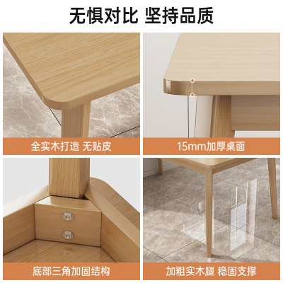 全实木餐桌椅组合新中式大方桌多层板实木腿长方形餐桌椅家用饭桌