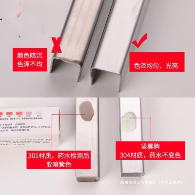 塑钢门窗轨道修复条配件推拉门导轨滑道窗户滑轨轮下不锈钢u型槽